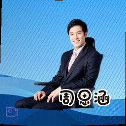 周思涵